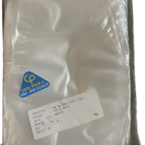 Vacuum Bags 15 x 20 x 70 Plain (100 per pack)